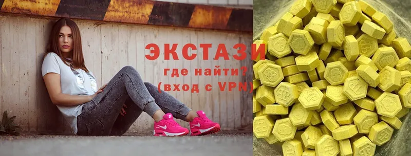 ЭКСТАЗИ XTC Белокуриха