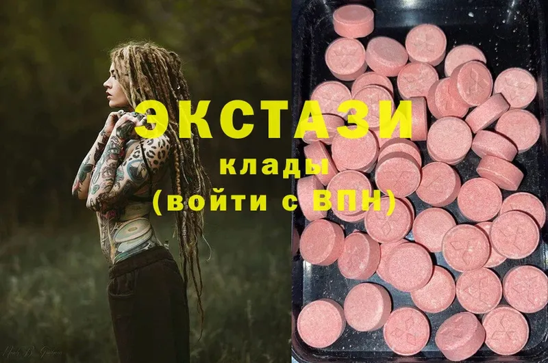 блэк спрут зеркало  Белокуриха  Экстази XTC 