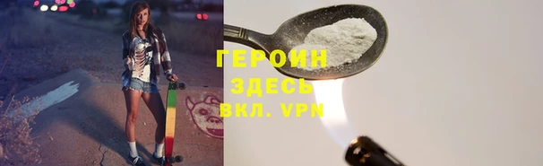 бошки Верхнеуральск