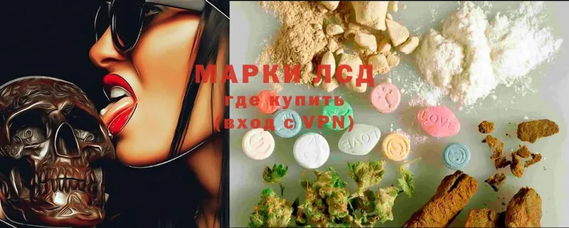 сайты даркнета как зайти  Белокуриха  ЛСД экстази ecstasy  купить наркотик 