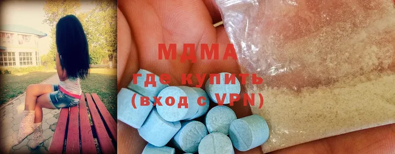 MDMA кристаллы  наркотики  Белокуриха 