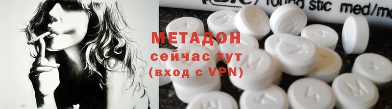 мега зеркало  Белокуриха  МЕТАДОН methadone  как найти закладки 